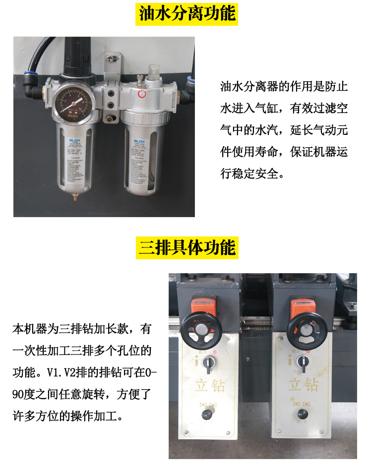 木工三排钻