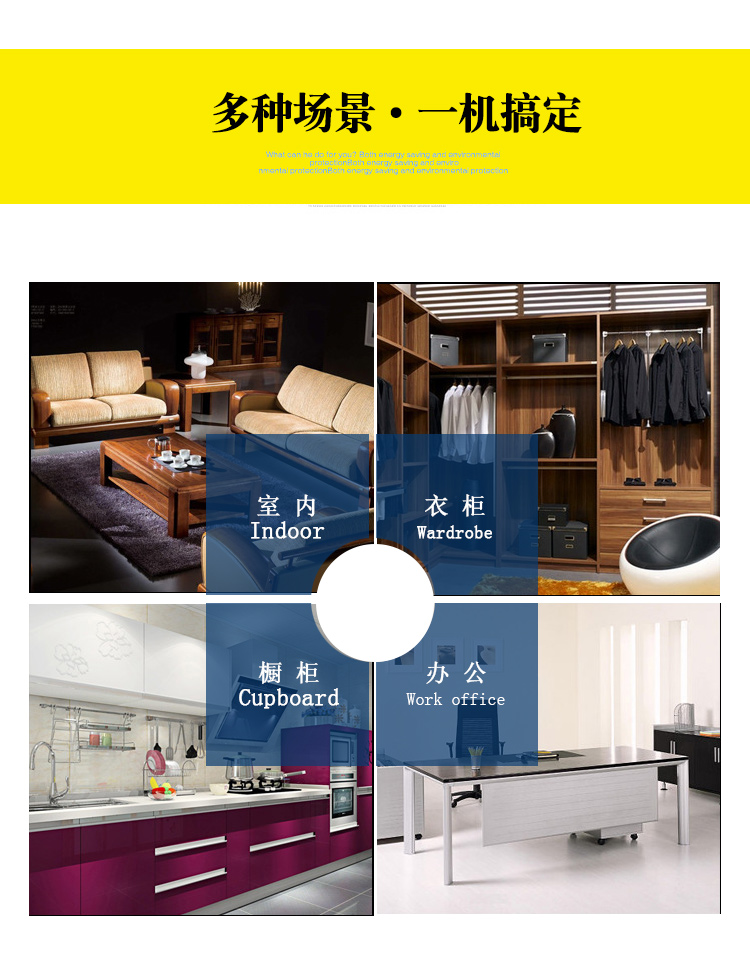 木工三排钻
